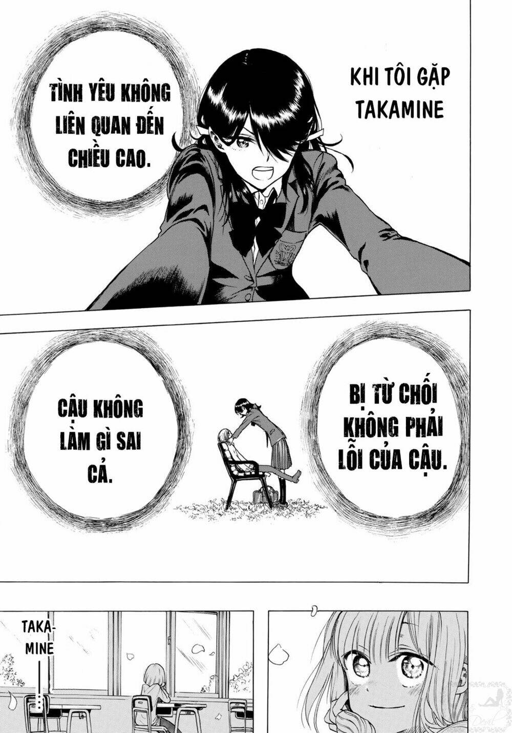 miageru to kimi wa chapter 3: ngưỡng mộ - Trang 2