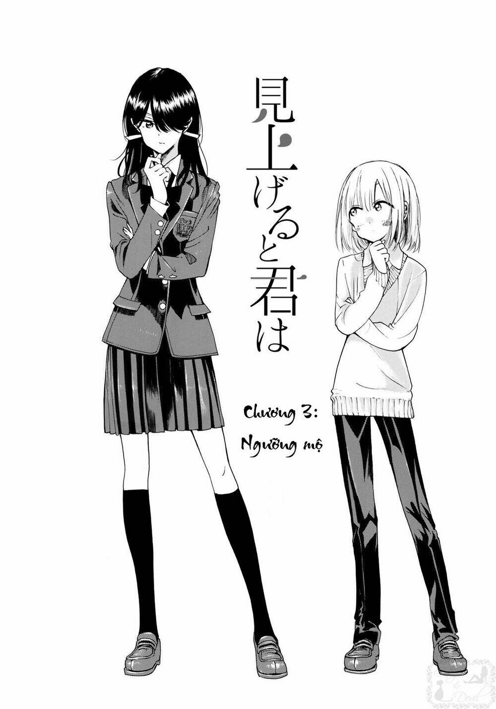 miageru to kimi wa chapter 3: ngưỡng mộ - Trang 2