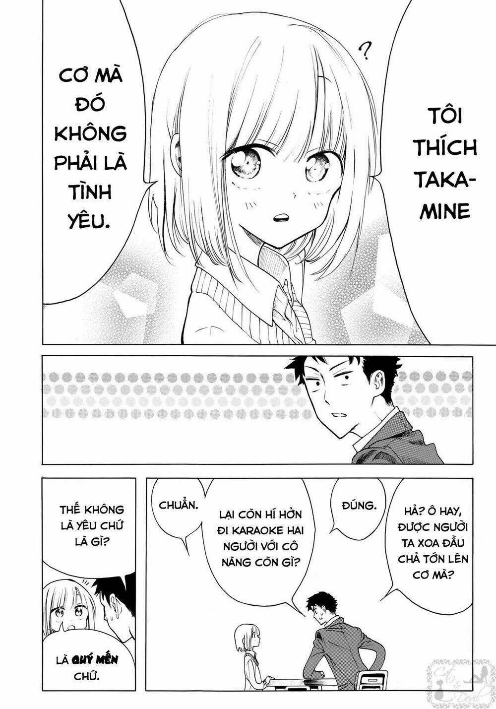 miageru to kimi wa chapter 3: ngưỡng mộ - Trang 2