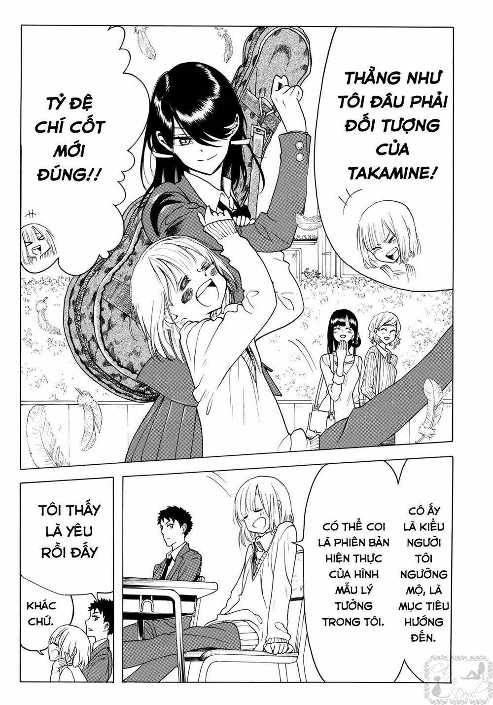 miageru to kimi wa chapter 3: ngưỡng mộ - Trang 2