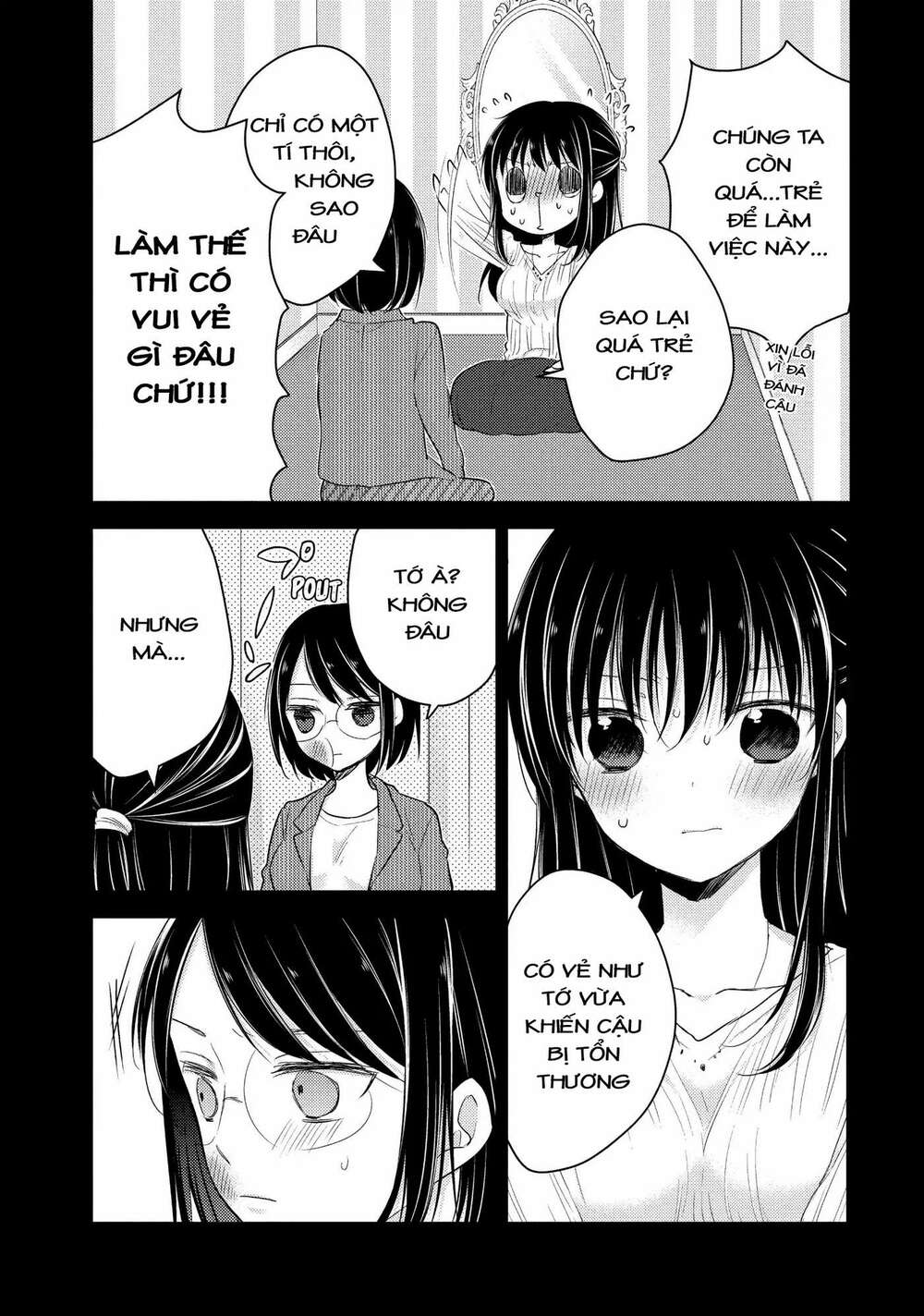 midara na ao-chan wa benkyou ga dekinai chapter 24: phòng thay đồ - Trang 2