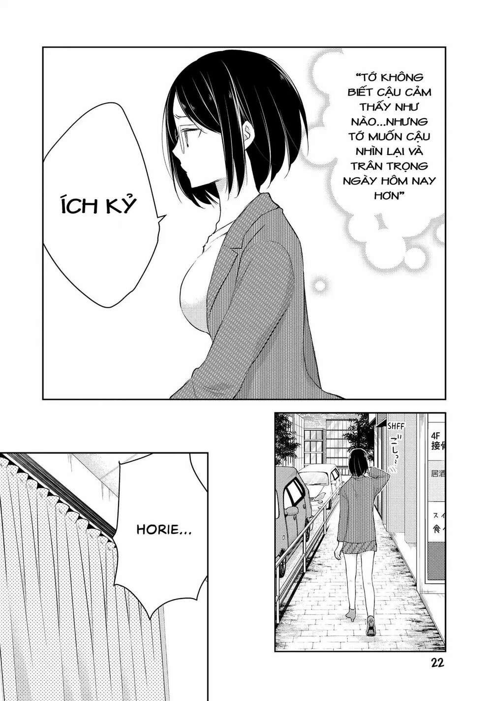 midara na ao-chan wa benkyou ga dekinai chapter 24: phòng thay đồ - Trang 2