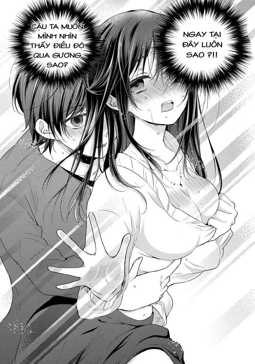 midara na ao-chan wa benkyou ga dekinai chapter 24: phòng thay đồ - Trang 2