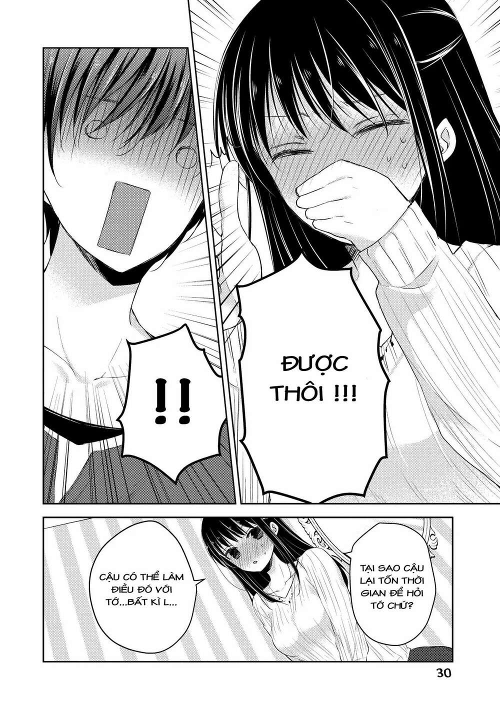 midara na ao-chan wa benkyou ga dekinai chapter 24: phòng thay đồ - Trang 2