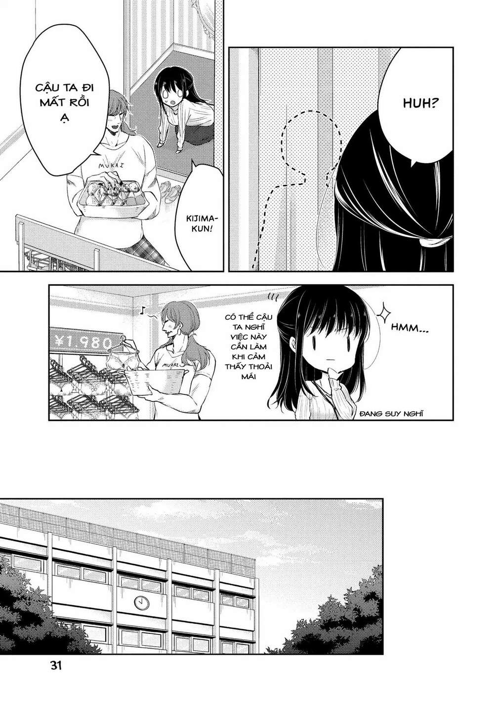 midara na ao-chan wa benkyou ga dekinai chapter 24: phòng thay đồ - Trang 2