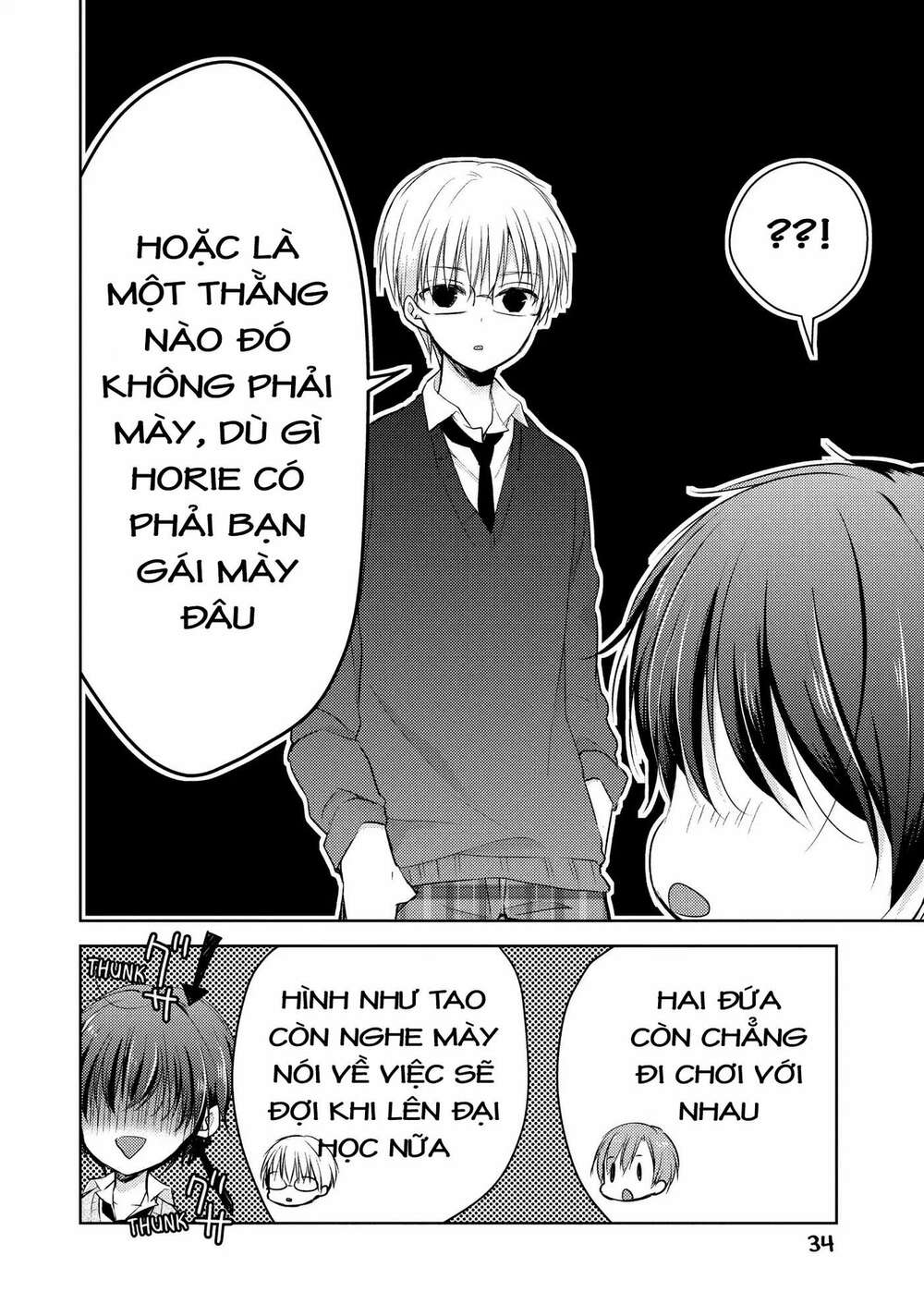 midara na ao-chan wa benkyou ga dekinai chapter 24: phòng thay đồ - Trang 2