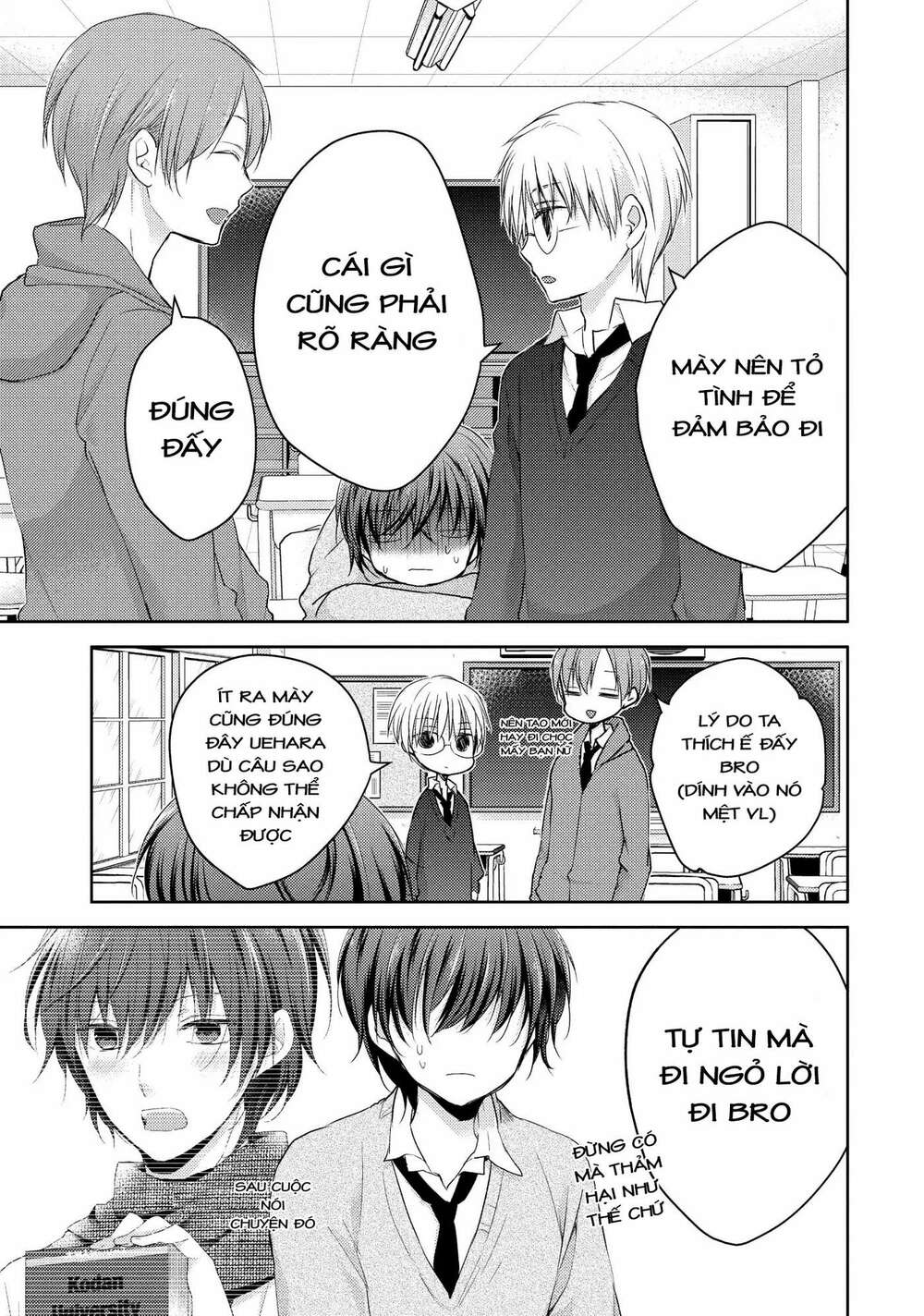 midara na ao-chan wa benkyou ga dekinai chapter 24: phòng thay đồ - Trang 2