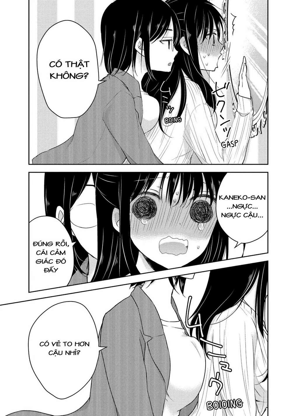 midara na ao-chan wa benkyou ga dekinai chapter 24: phòng thay đồ - Trang 2