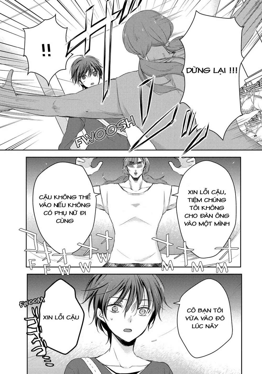 midara na ao-chan wa benkyou ga dekinai chapter 24: phòng thay đồ - Trang 2