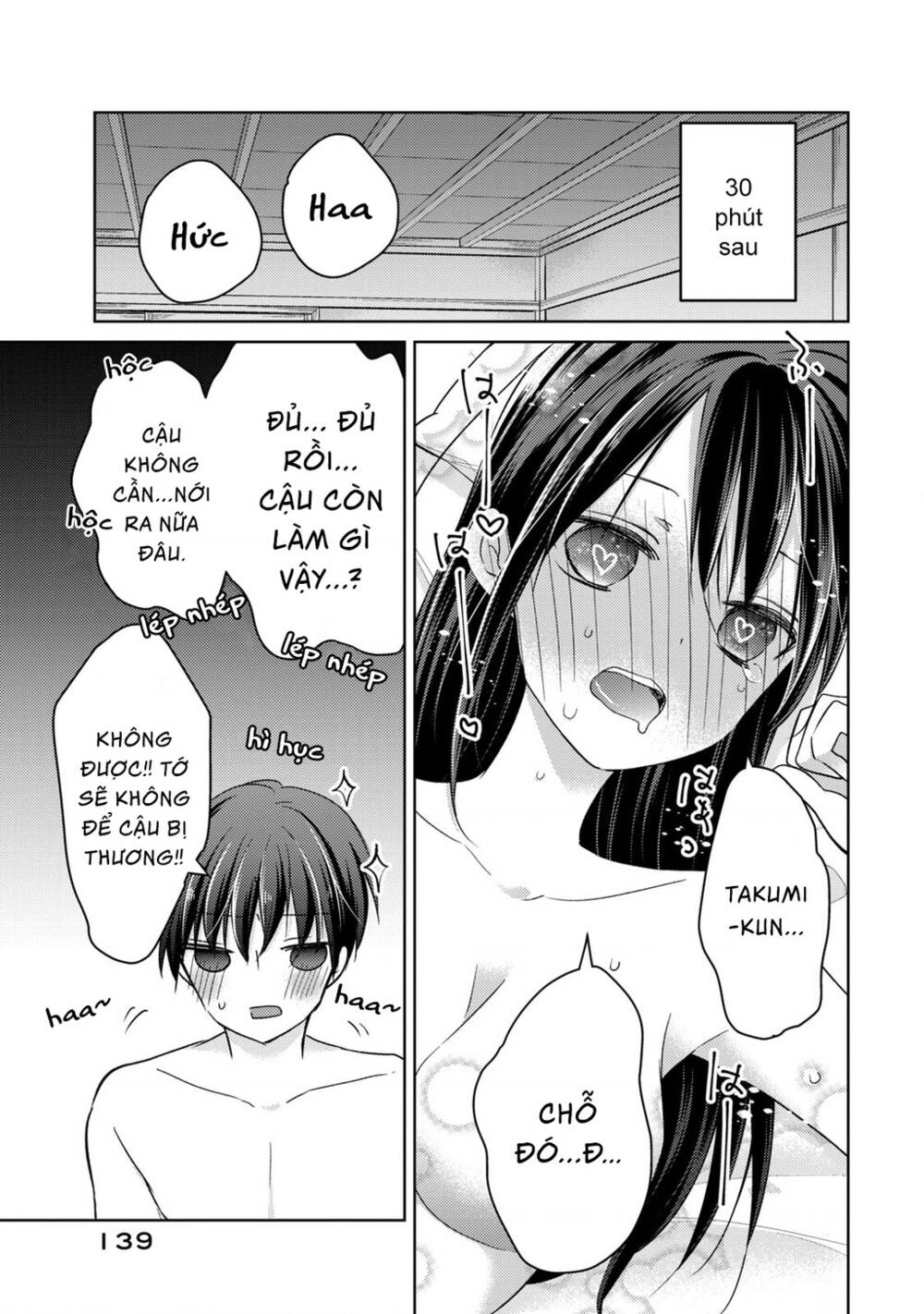 midara na ao-chan wa benkyou ga dekinai chapter 51 - Next chapter 52