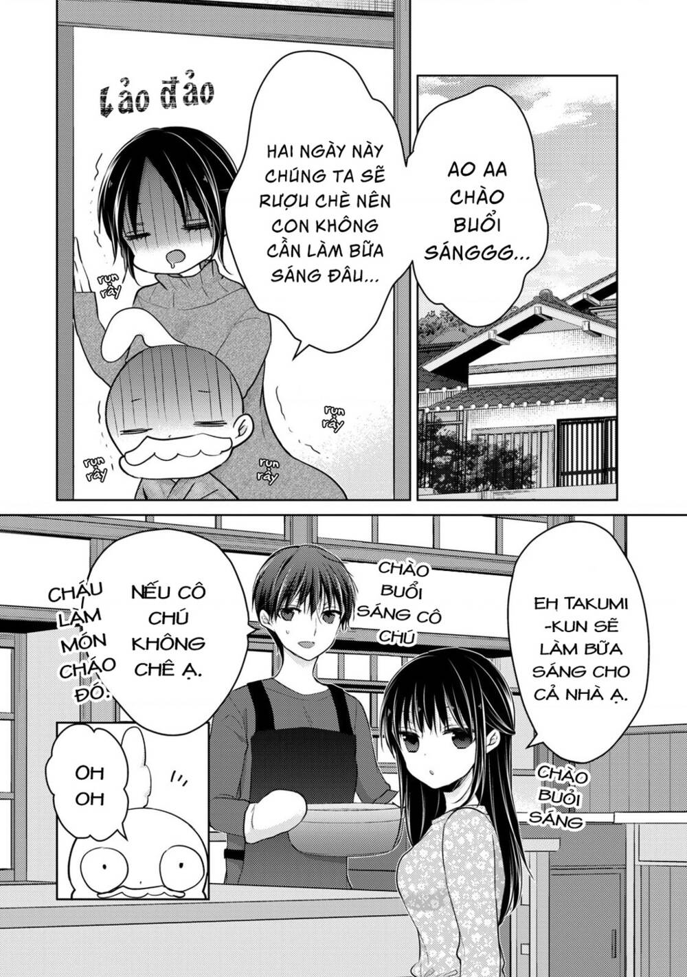 midara na ao-chan wa benkyou ga dekinai chapter 51 - Next chapter 52