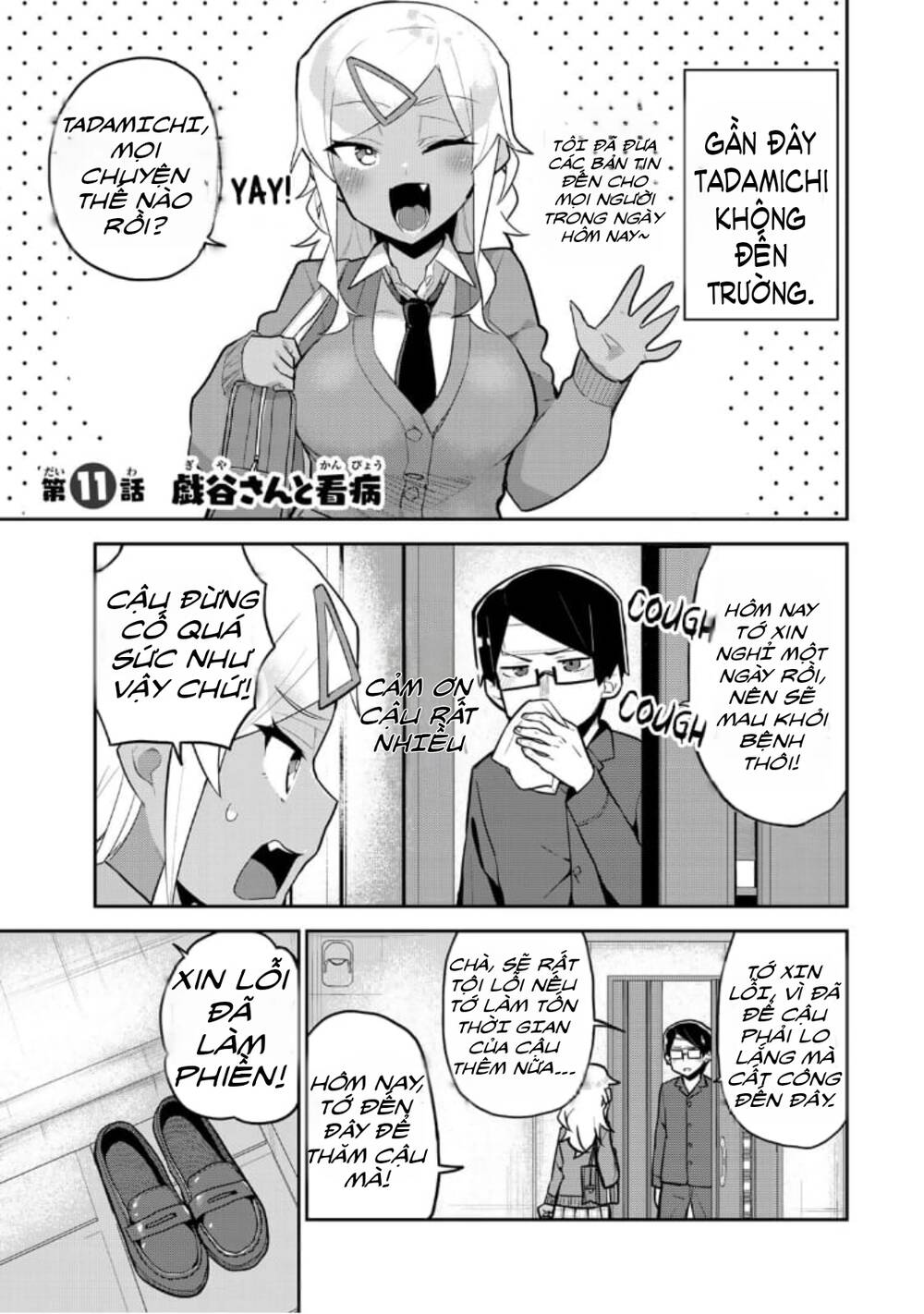 midashitai giya-san to midarenai tadamichi chapter 11 - Trang 2