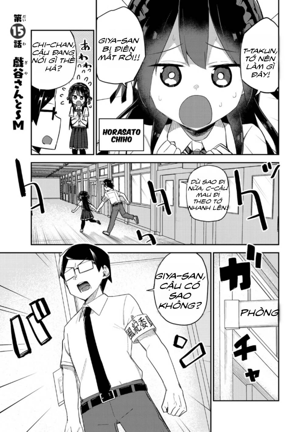 midashitai giya-san to midarenai tadamichi chapter 15 - Trang 2