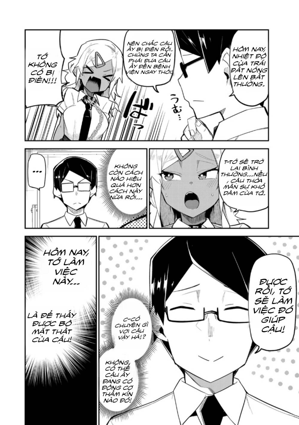 midashitai giya-san to midarenai tadamichi chapter 15 - Trang 2