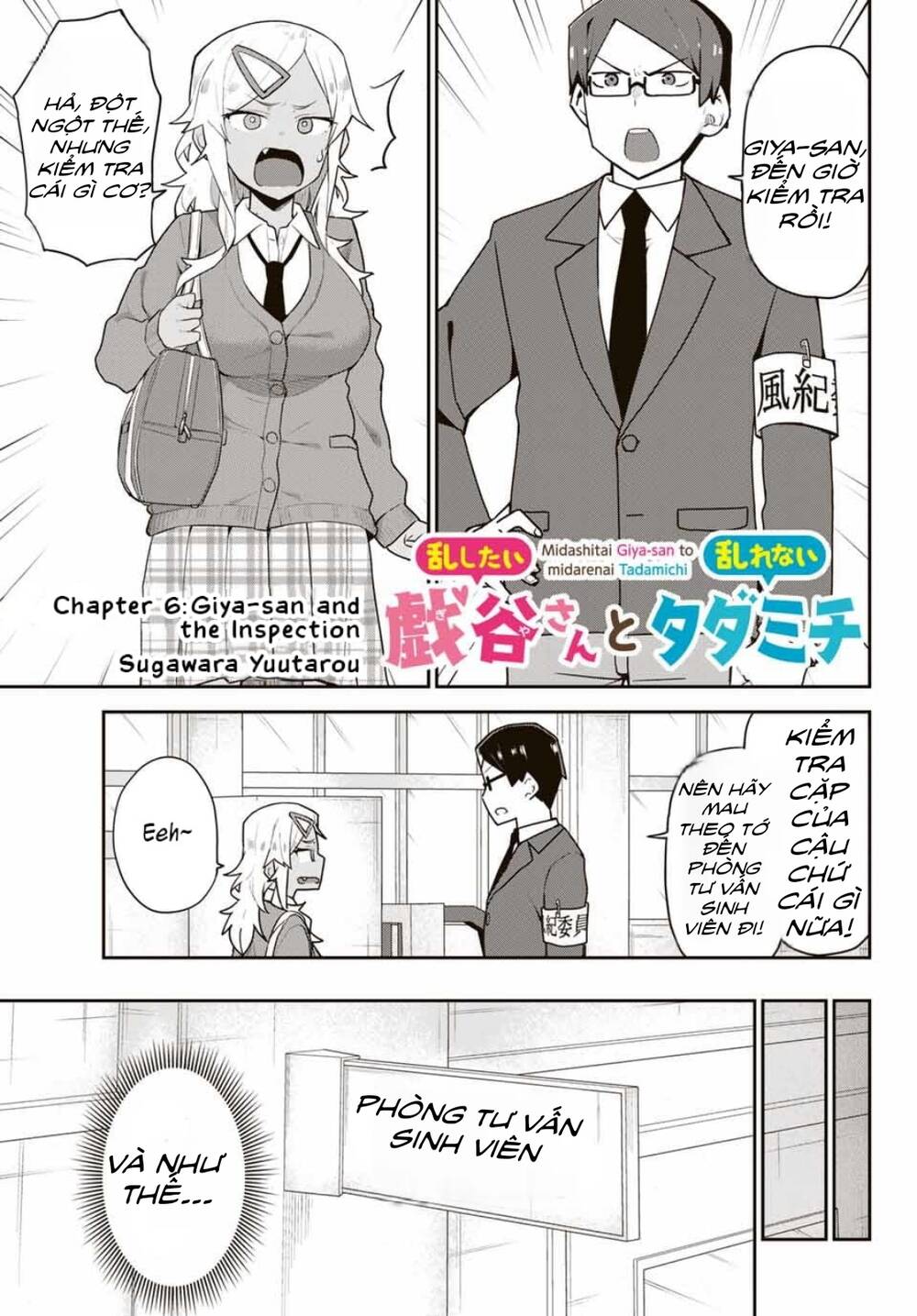 midashitai giya-san to midarenai tadamichi chapter 6 - Trang 2