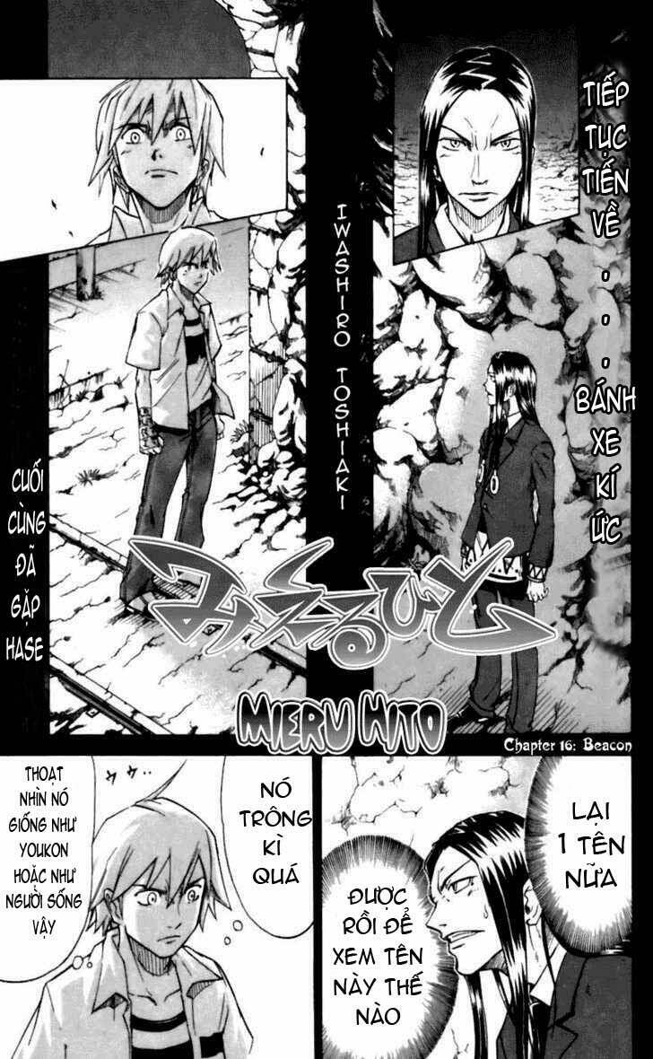 Mieru Hito Chapter 16 - Next Chapter 17