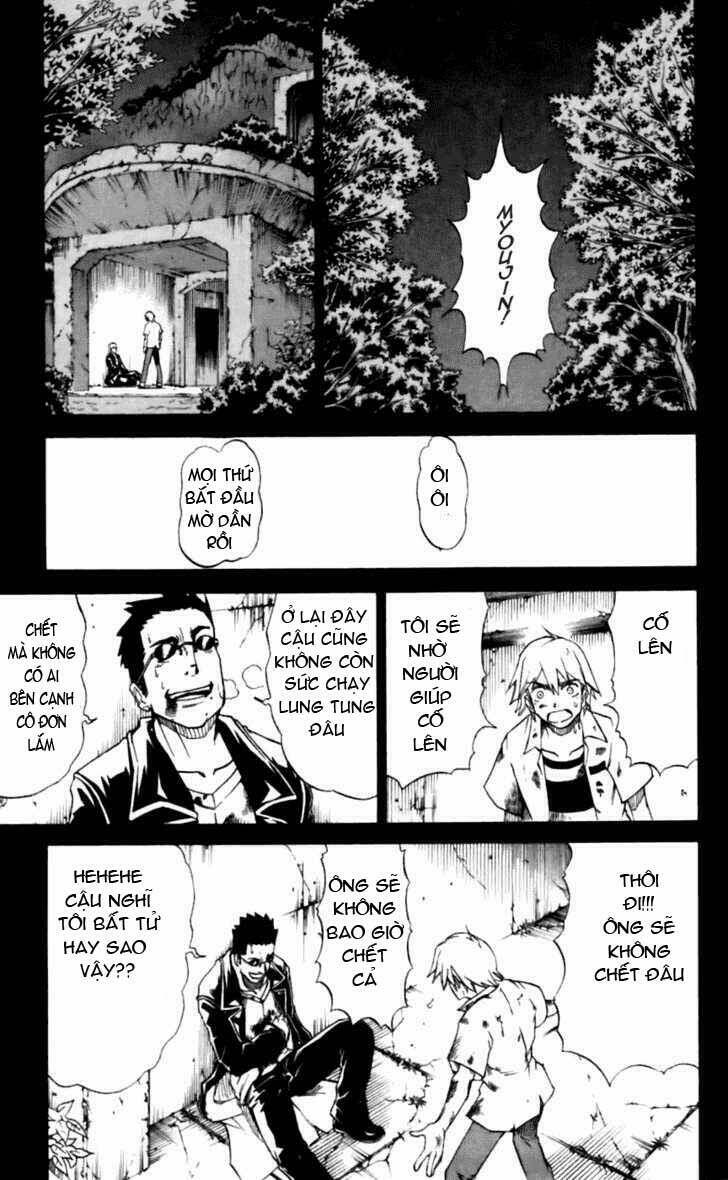 Mieru Hito Chapter 16 - Next Chapter 17