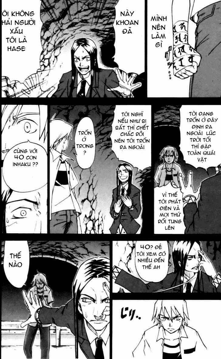 Mieru Hito Chapter 16 - Next Chapter 17