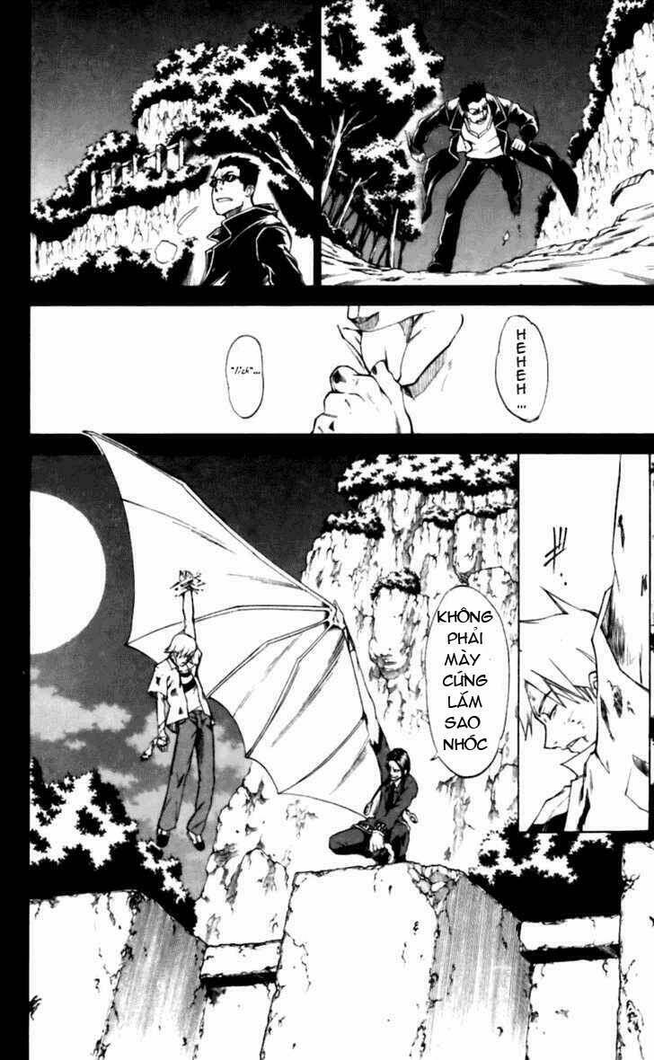 Mieru Hito Chapter 16 - Next Chapter 17