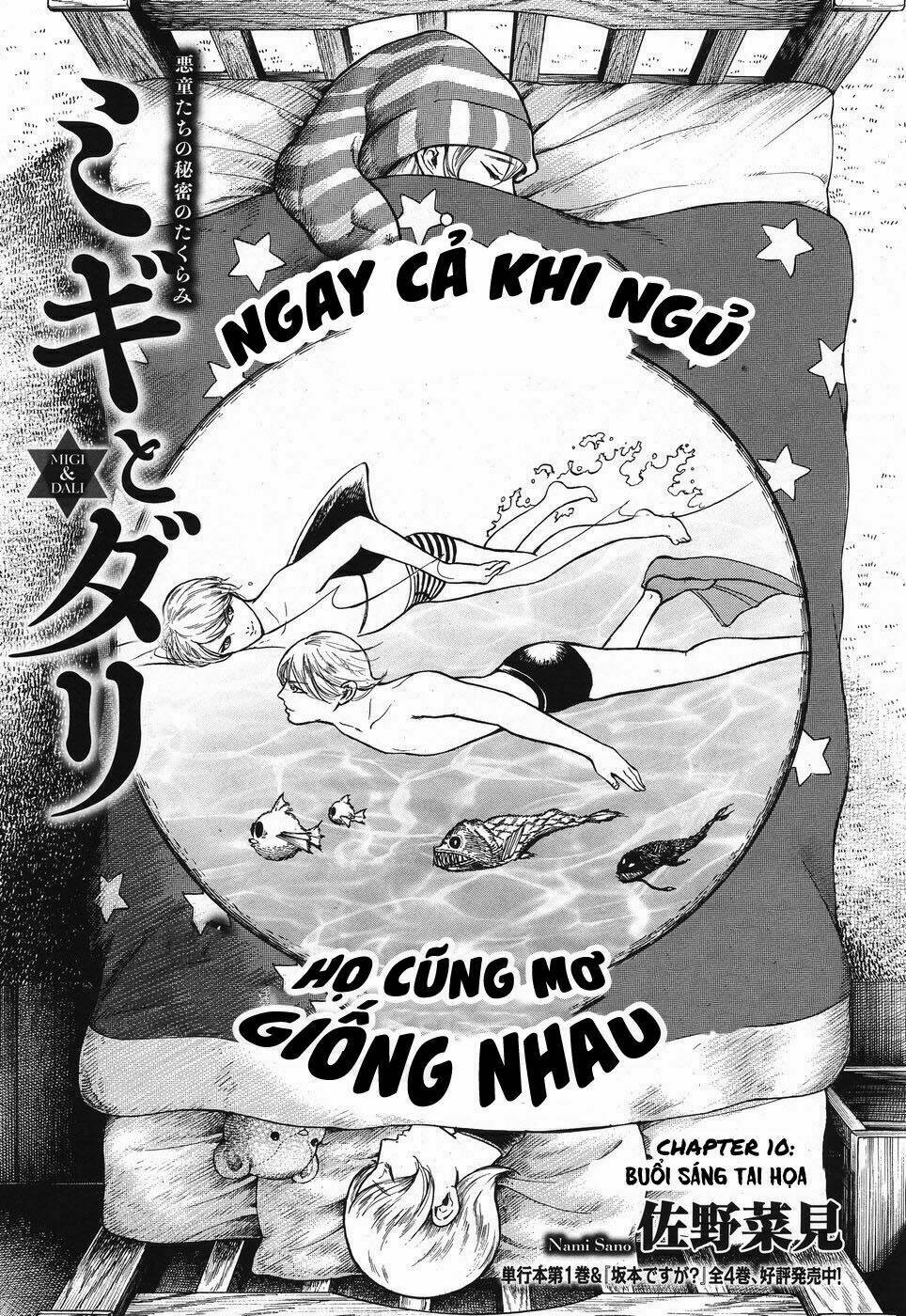 migi to dali chapter 10: buổi sáng tai họa - Trang 2