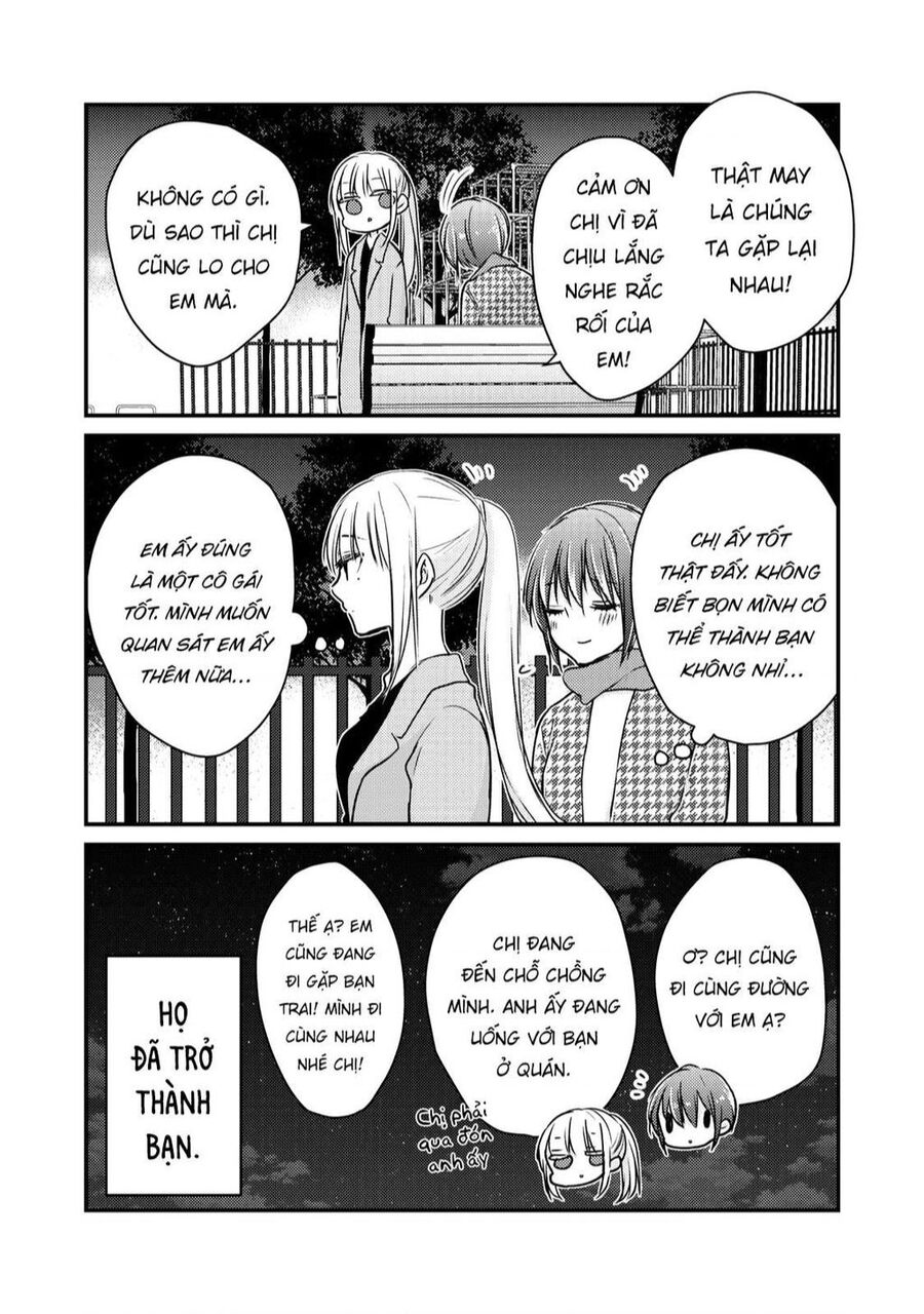 mijuku na futari de gozaimasu ga Chapter 0 - Next chapter 1