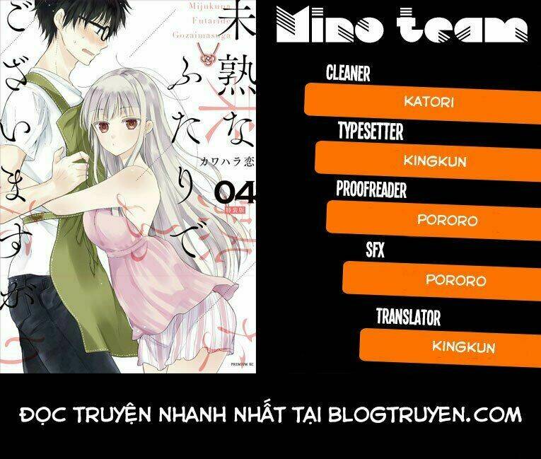 mijuku na futari de gozaimasu ga chapter 14 - Trang 2