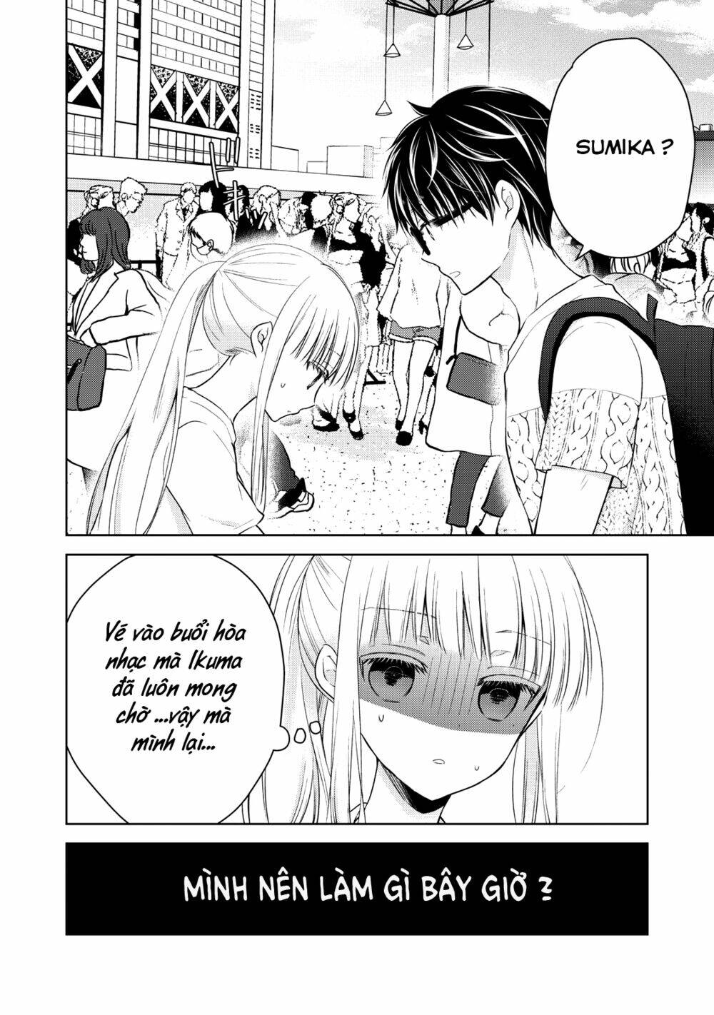 mijuku na futari de gozaimasu ga chapter 29: sai lầm - Next chapter 30: nước mắt em trôi về đâu