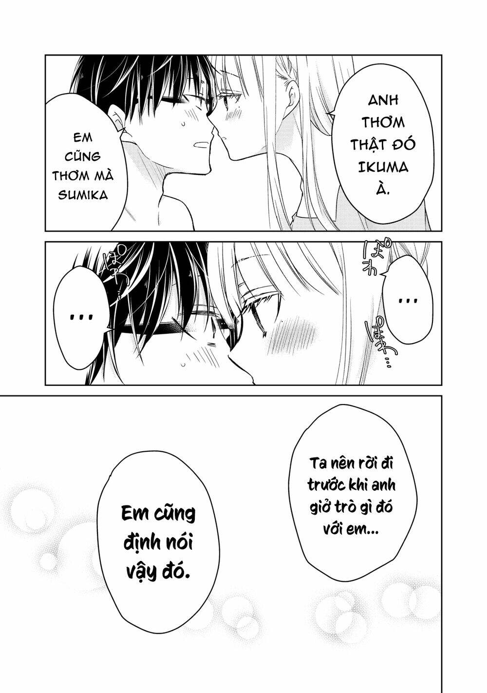 mijuku na futari de gozaimasu ga chapter 64 - Trang 2