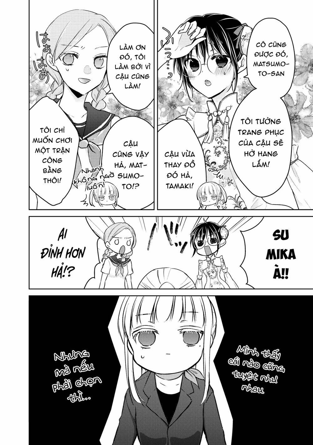 mijuku na futari de gozaimasu ga chapter 67 - Next chapter 68