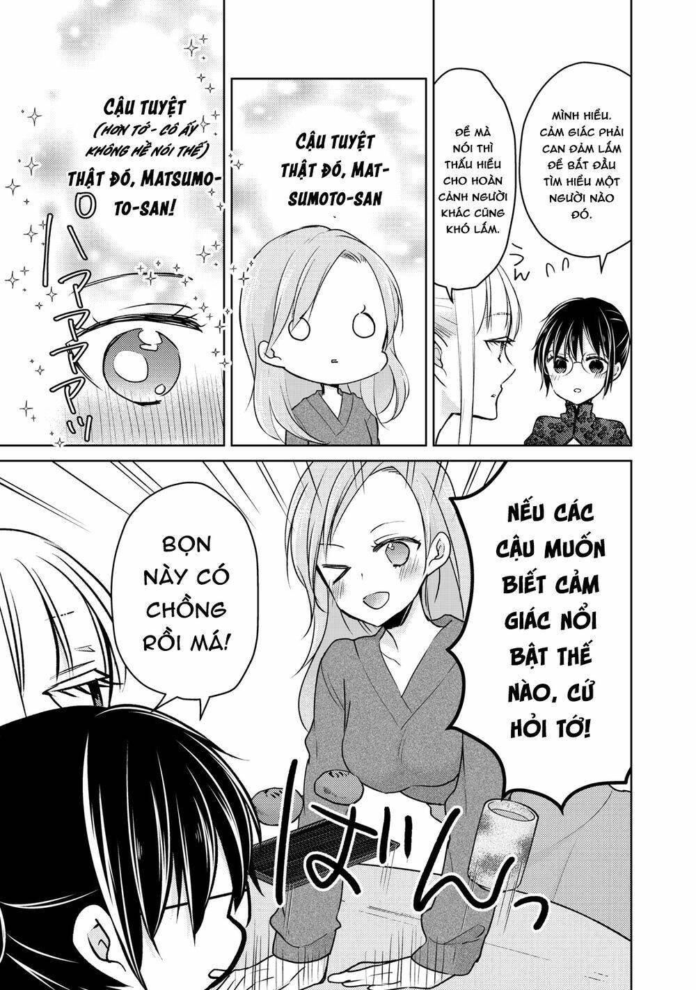 mijuku na futari de gozaimasu ga chapter 67 - Next chapter 68