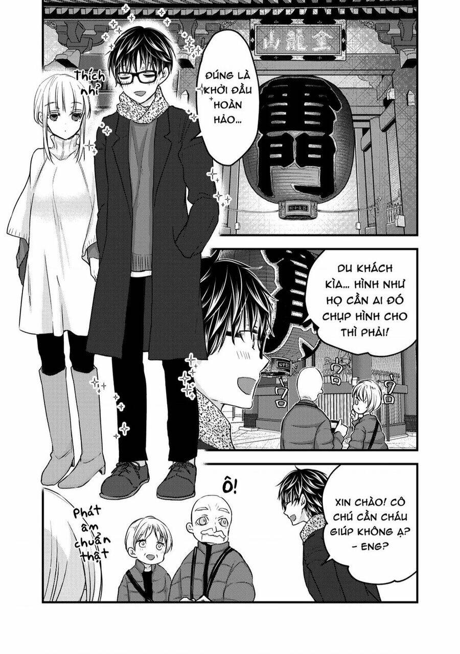 mijuku na futari de gozaimasu ga chapter 75 - Next chapter 76