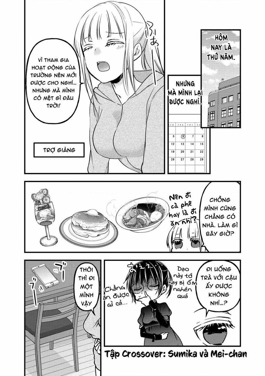 mijuku na futari de gozaimasu ga chapter 76.5 - Trang 2