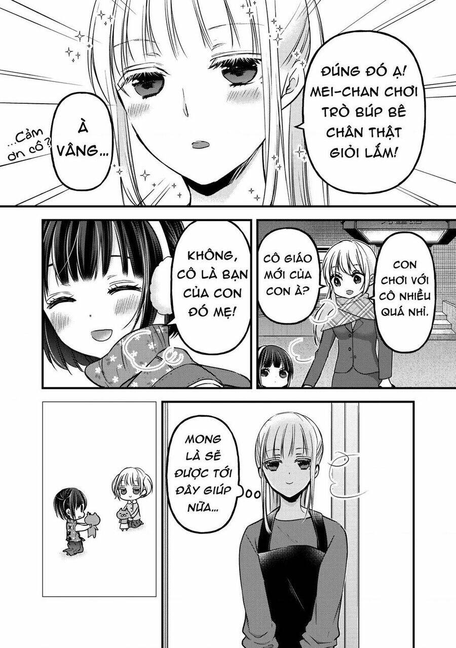 mijuku na futari de gozaimasu ga chapter 76.5 - Trang 2