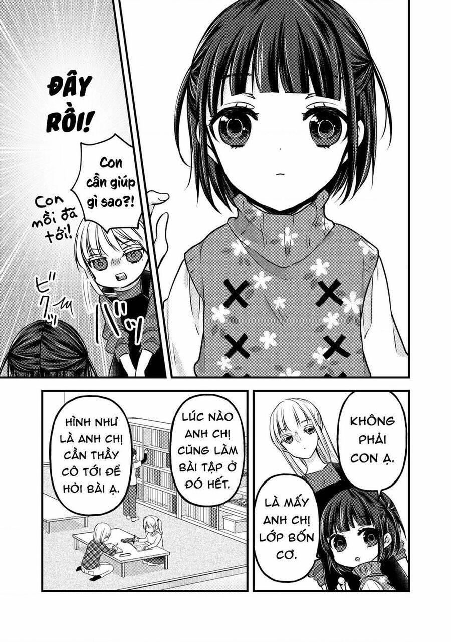 mijuku na futari de gozaimasu ga chapter 76.5 - Trang 2