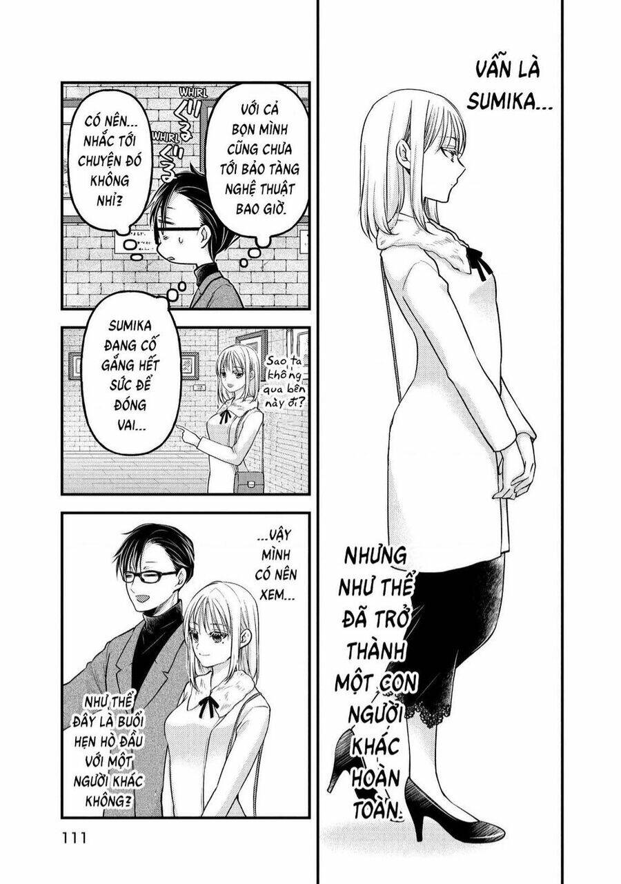 mijuku na futari de gozaimasu ga chapter 83 - Trang 2