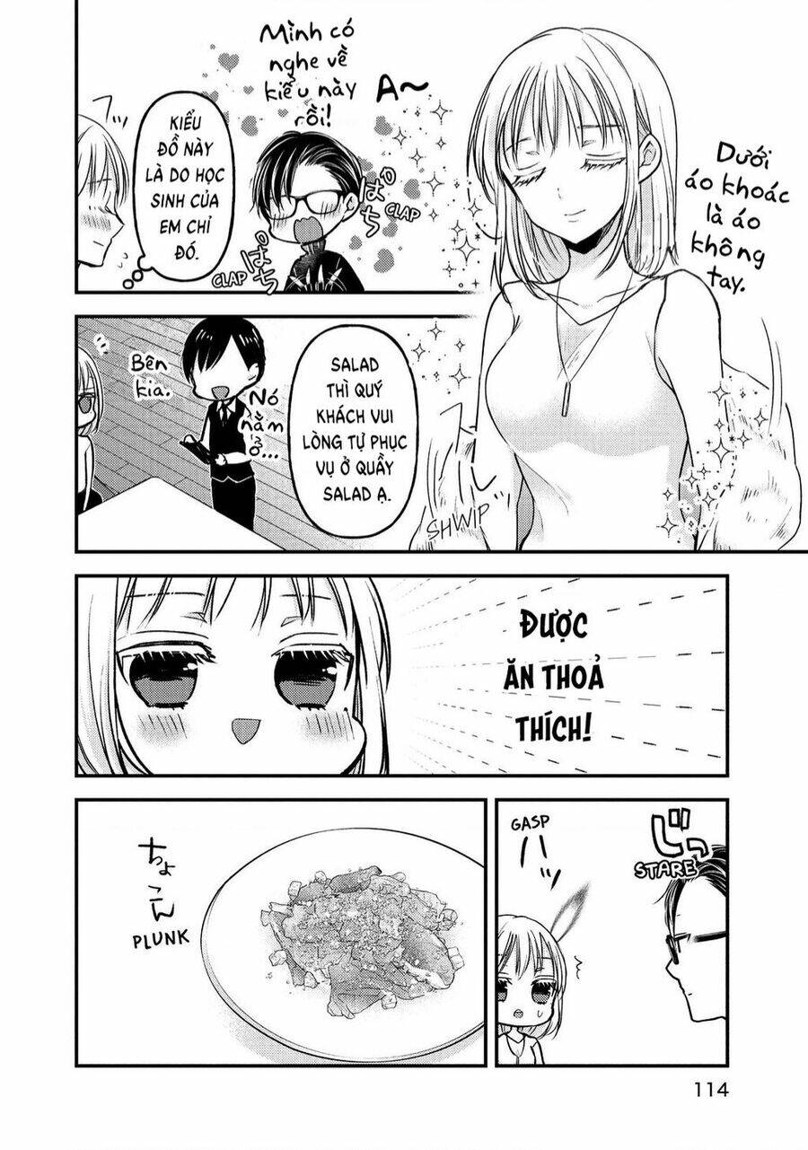 mijuku na futari de gozaimasu ga chapter 83 - Trang 2