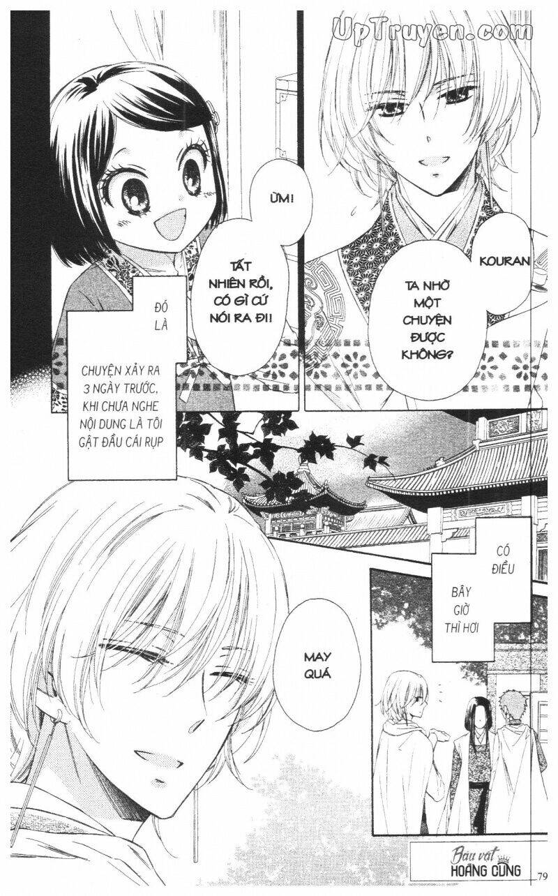 Mikado No Shihou Chapter 10 - Trang 2