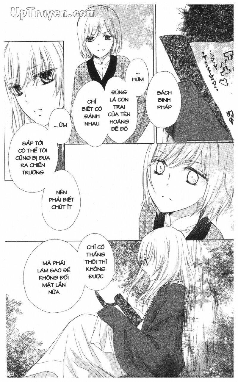 Mikado No Shihou Chapter 19 - Next Chapter 20