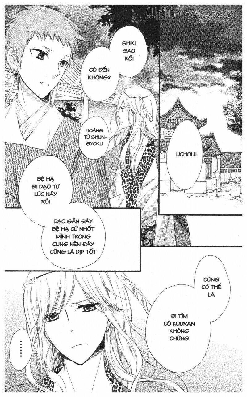 Mikado No Shihou Chapter 19 - Next Chapter 20