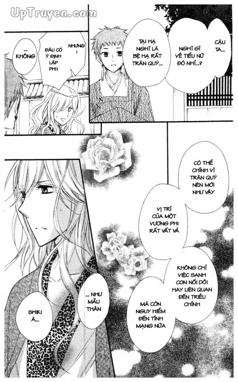 Mikado No Shihou Chapter 19 - Next Chapter 20