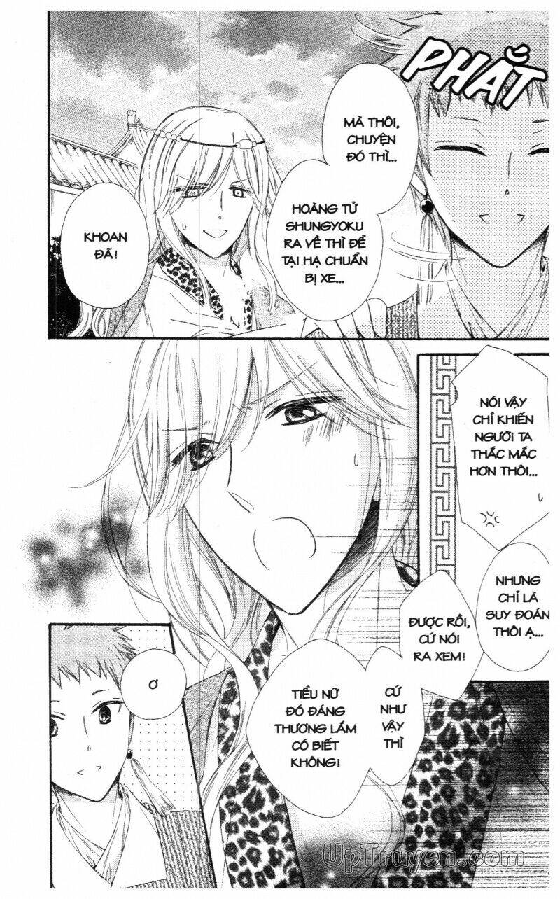 Mikado No Shihou Chapter 19 - Next Chapter 20