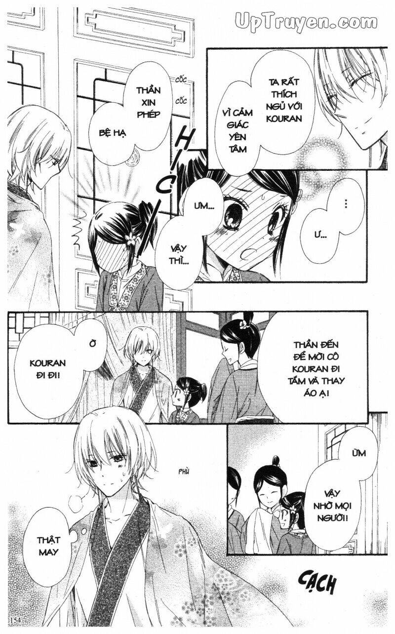 Mikado No Shihou Chapter 20 - Next Chapter 21