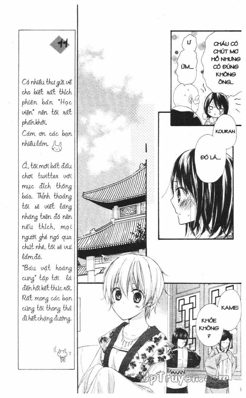 Mikado No Shihou Chapter 24 - Trang 2