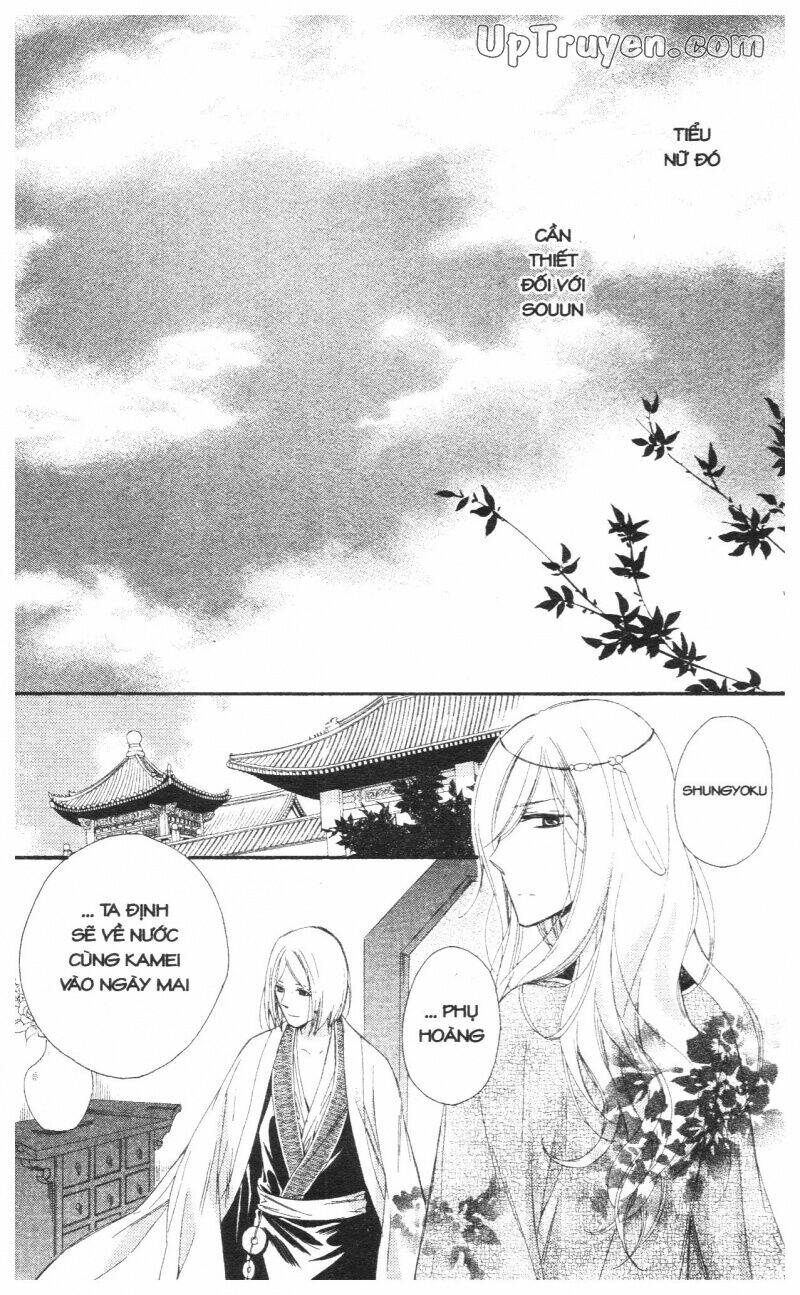 Mikado No Shihou Chapter 24 - Trang 2