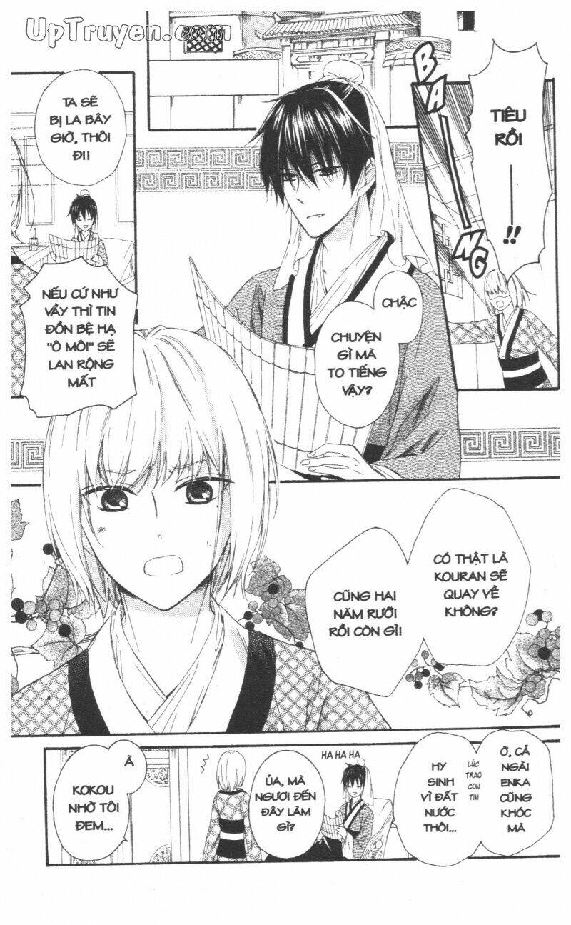 Mikado No Shihou Chapter 28 - Trang 2