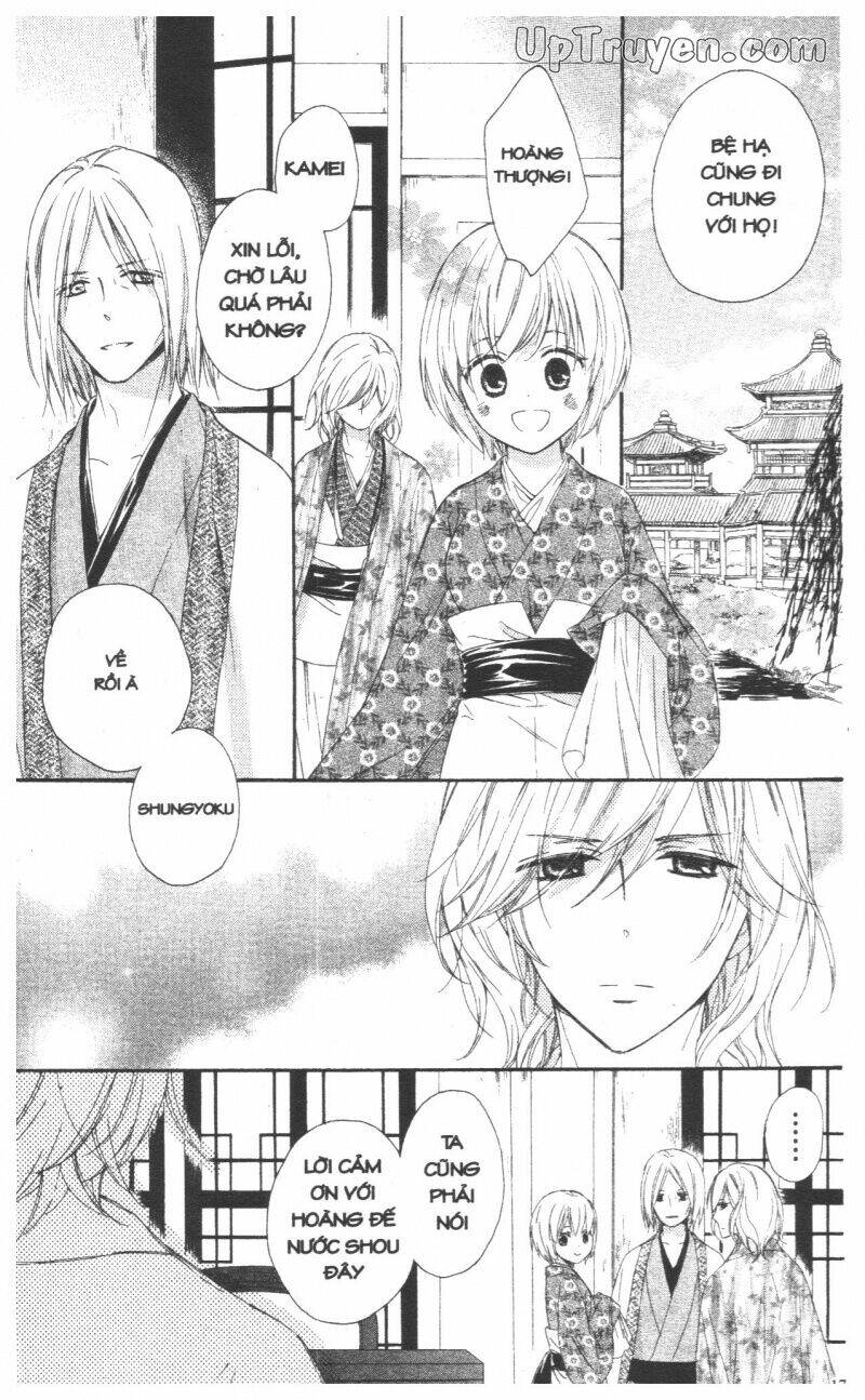 Mikado No Shihou Chapter 28 - Trang 2