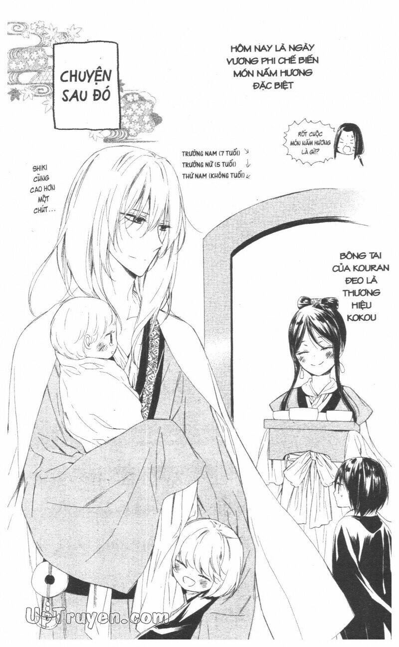 Mikado No Shihou Chapter 28 - Trang 2