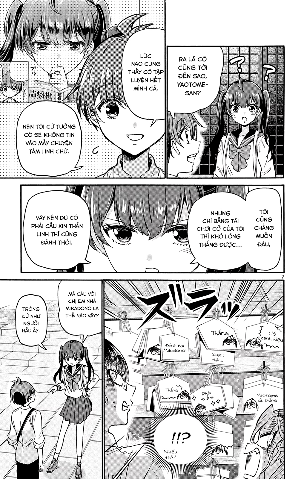 Mikadono Sanshimai wa Angai, Choroi Chapter 38 - Next Chapter 39