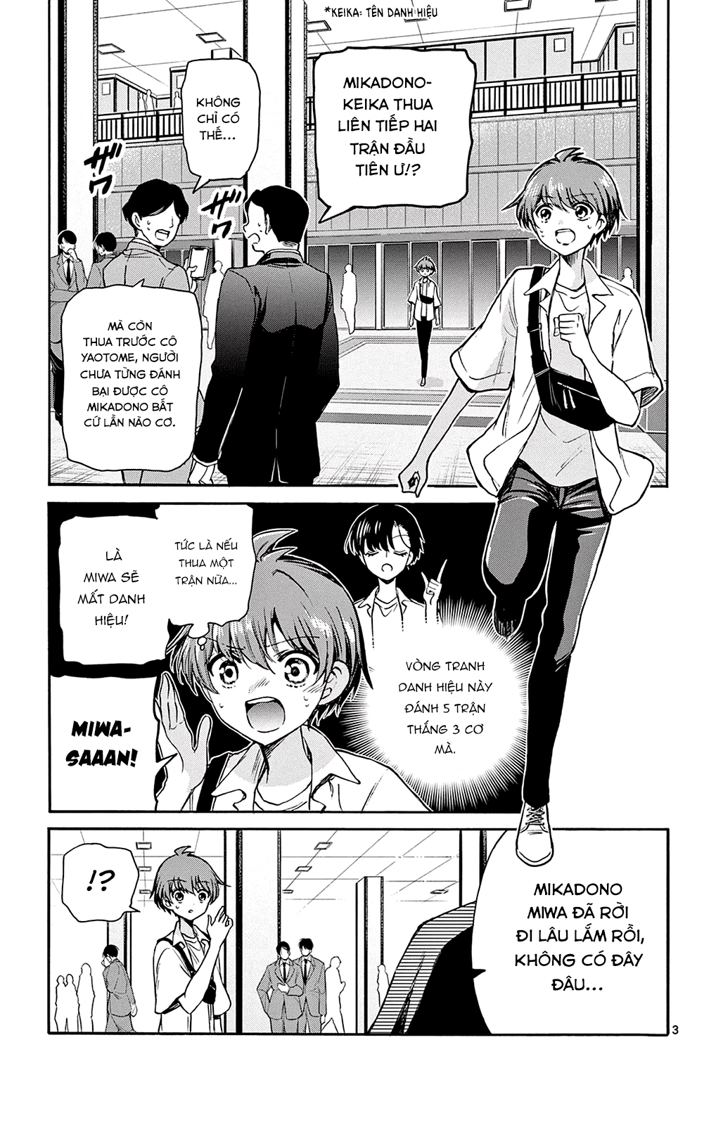 Mikadono Sanshimai wa Angai, Choroi Chapter 40 - Next Chapter 41