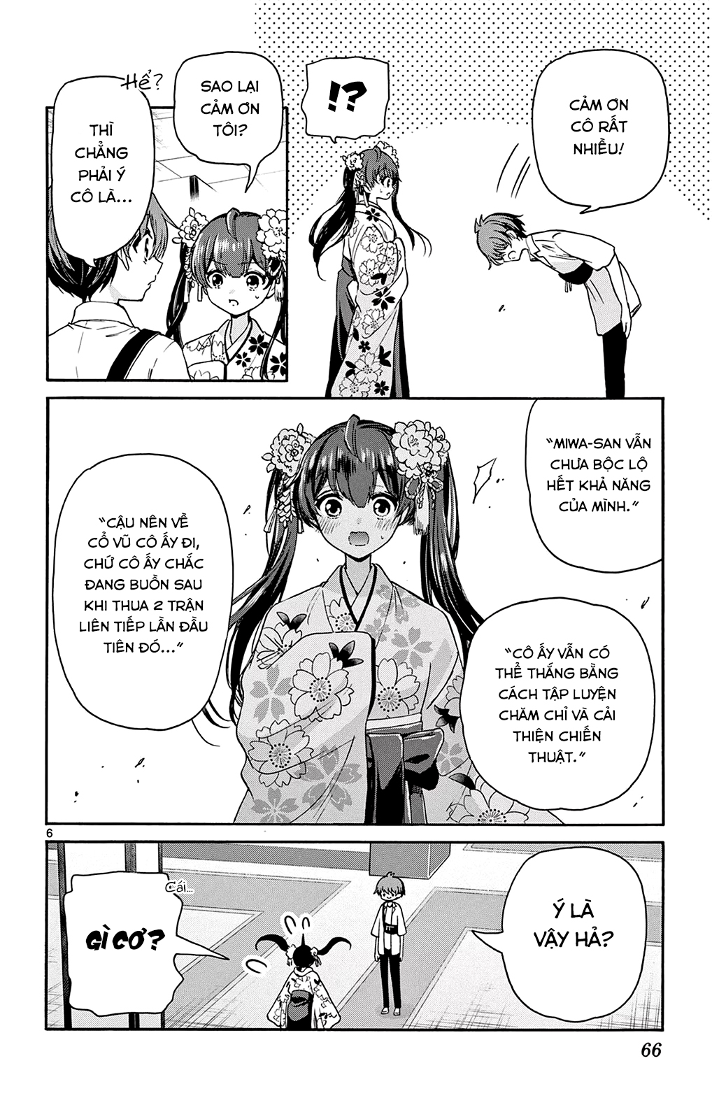 Mikadono Sanshimai wa Angai, Choroi Chapter 40 - Next Chapter 41